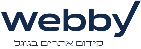 Webby — קידום אורגני